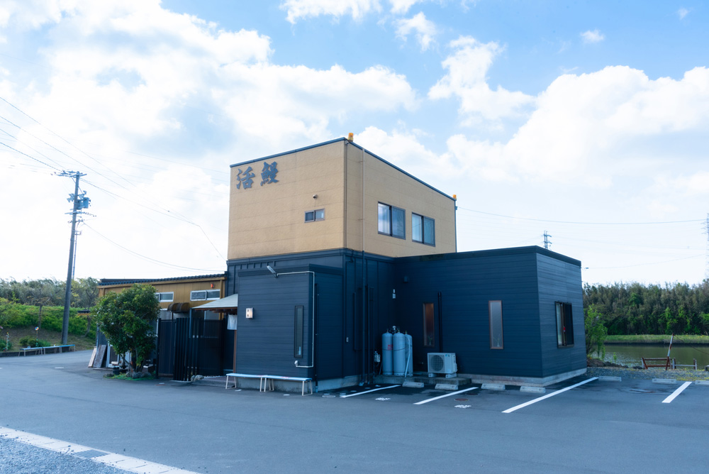 有限会社しまごん